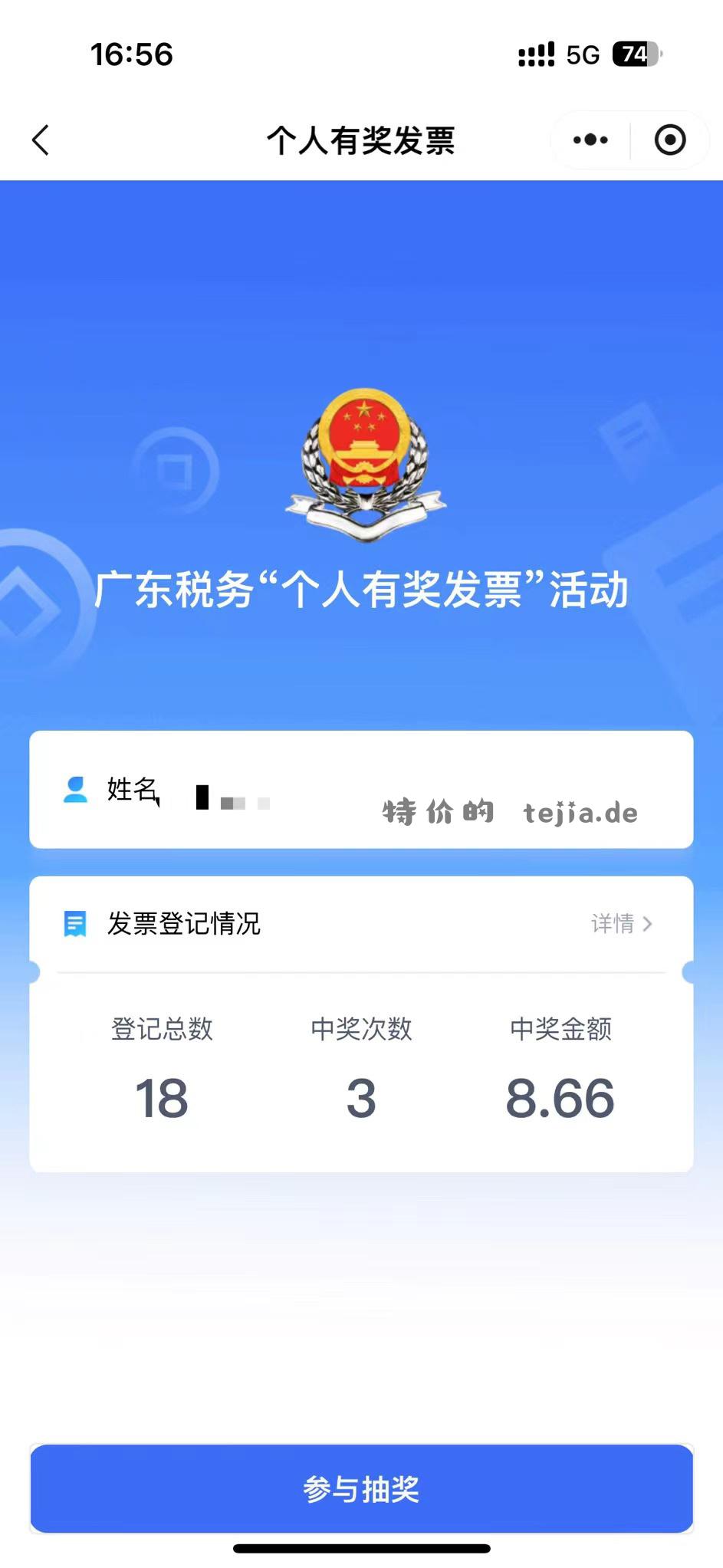 确实难搞 - 特价的