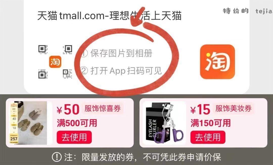 ( 快冲 森马裤子拍2件💰单价9.5亓 叠500-50服饰 - 特价的