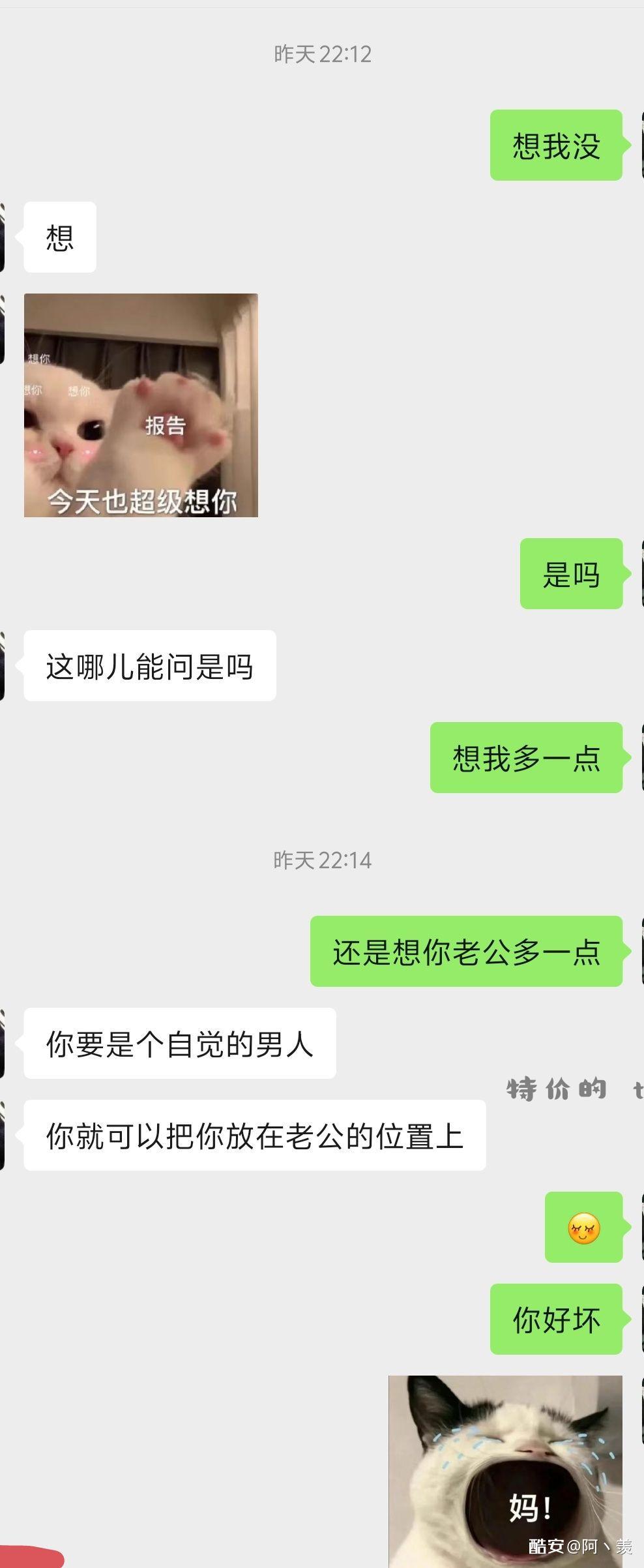 泼天的富贵 - 特价的