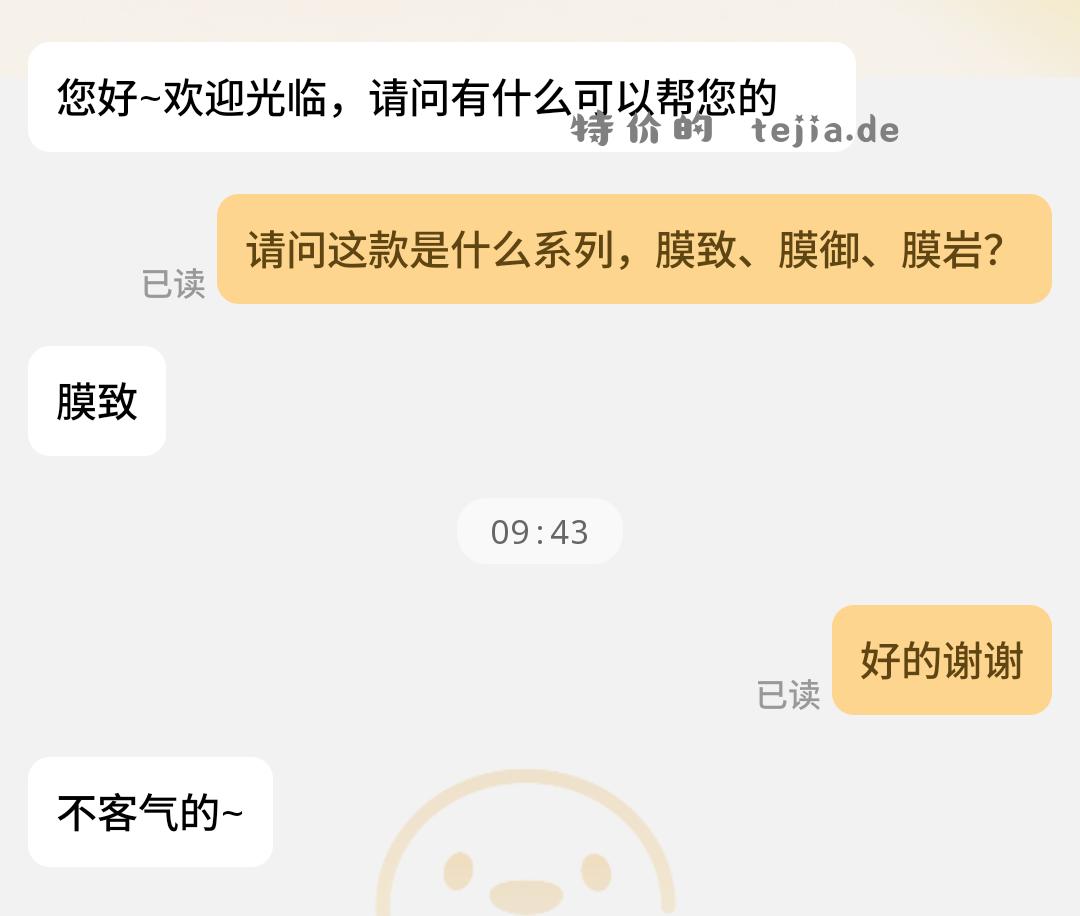 尚视悦旗舰店 依视路膜致1.60 叠加眼镜5折券 - 特价的