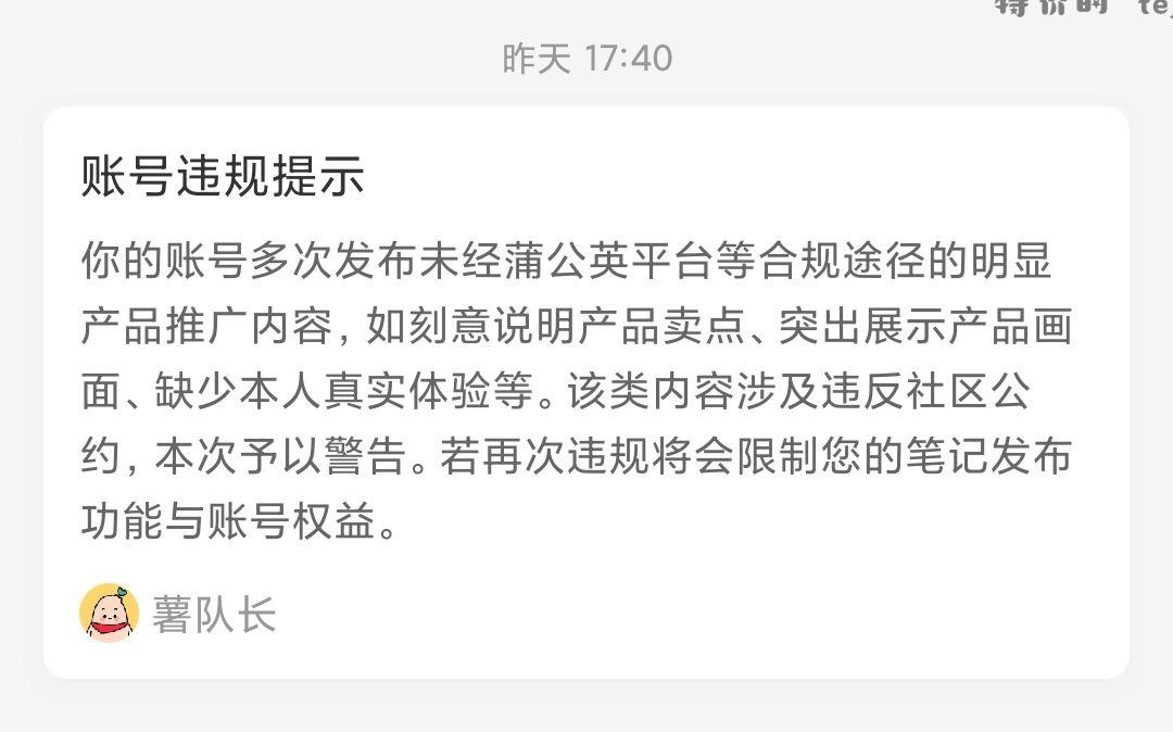 大胆小红薯啊 我可是东哥派遣来的高级特使•᷄ࡇ•᷅ - 特价的