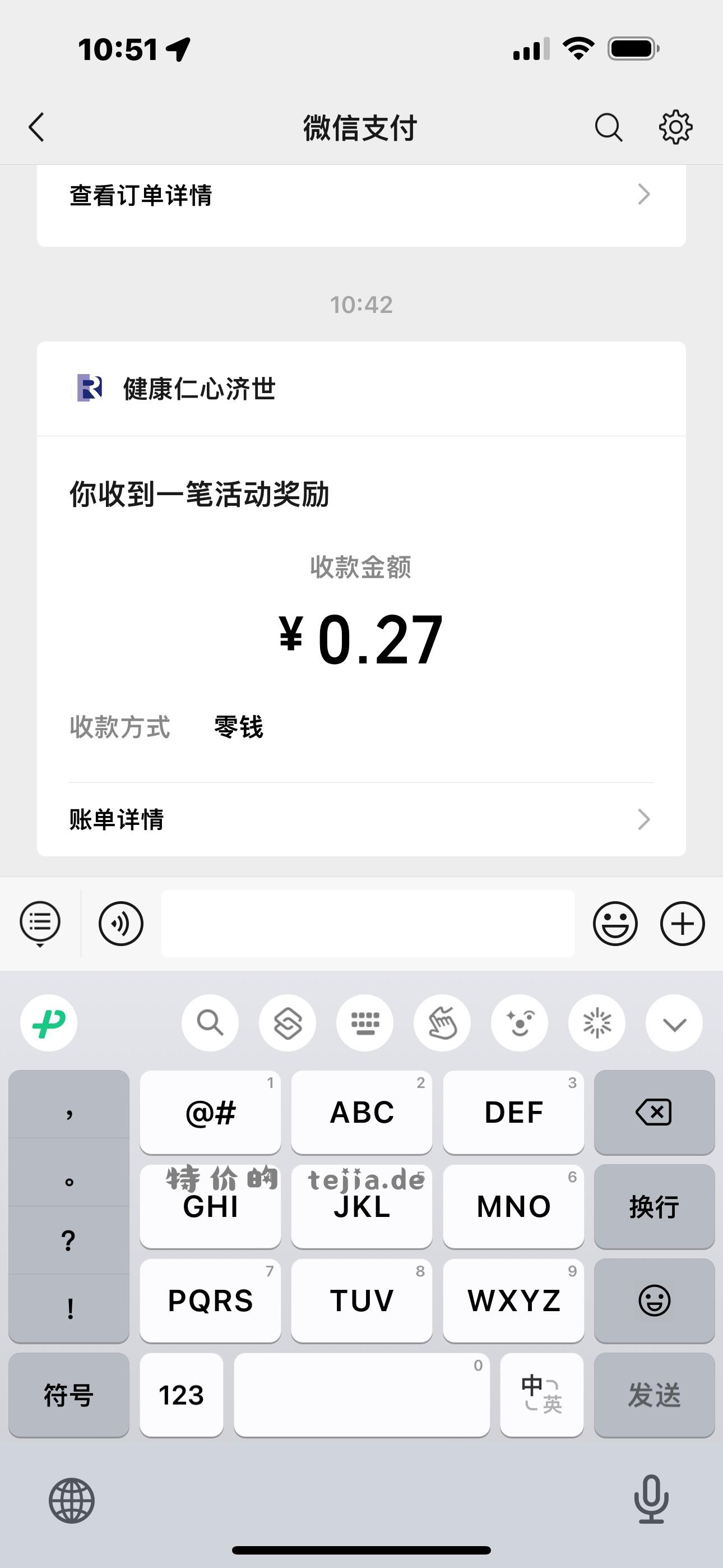 挂视频 答案选 b 0.27 想答的 有电脑的可以挂一下 - 特价的