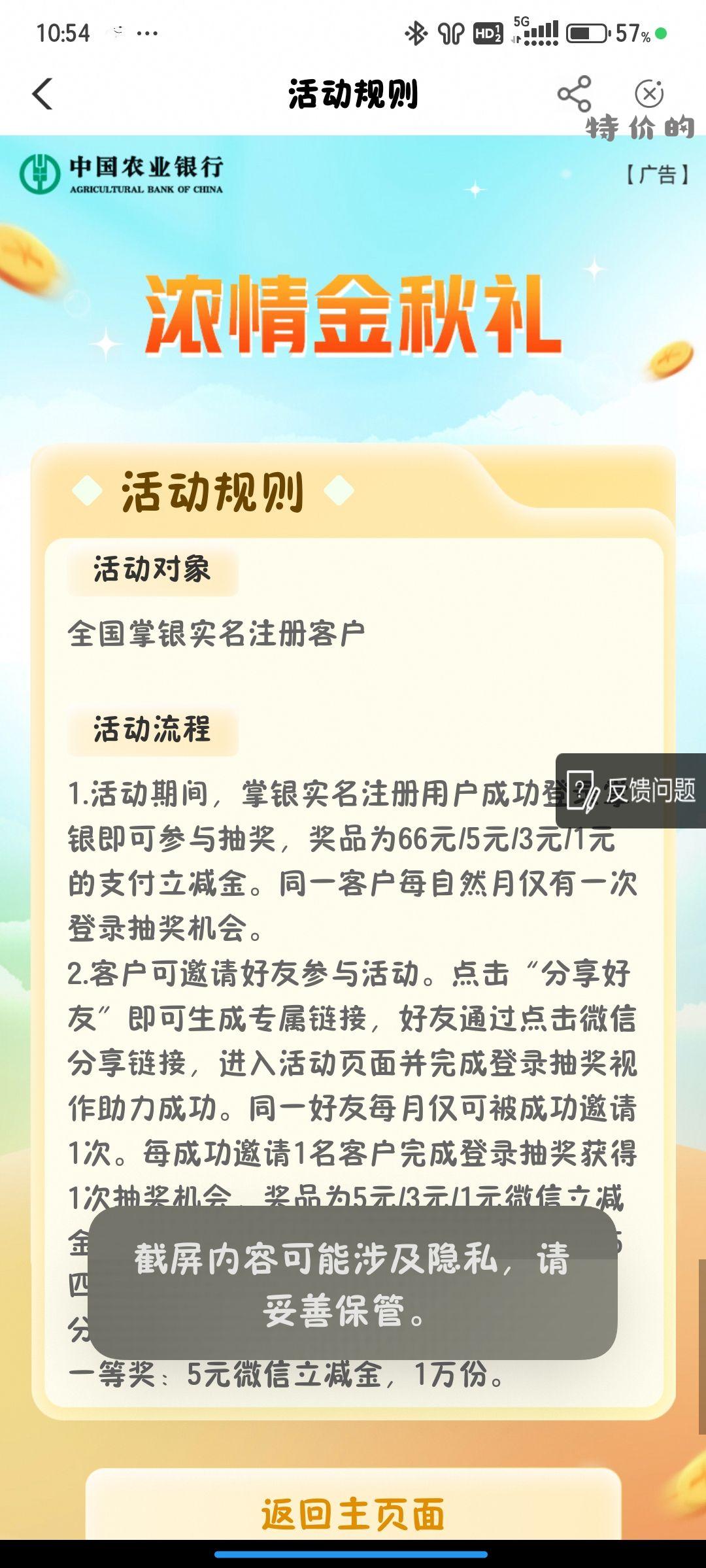 链接有头 有头 入口在图一 找不到的可以点链接 - 特价的