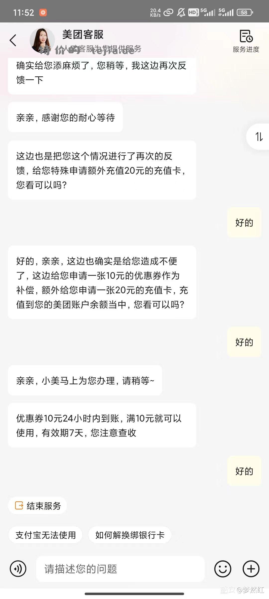 小象超市甚至可以连吃带拿 - 特价的