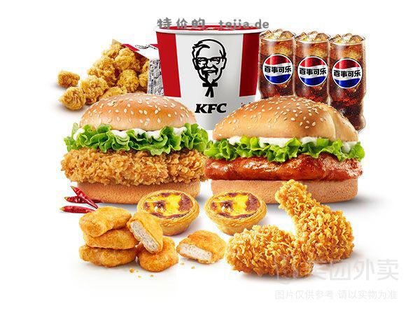 KFC双人桶10件套49.9 活动最后一天免配送费。 - 特价的