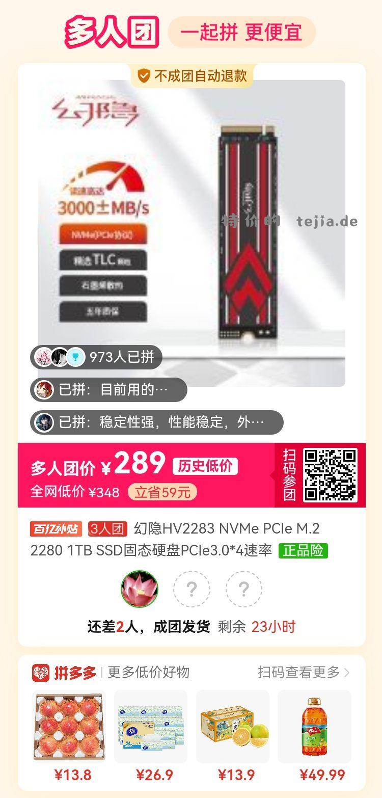 C: ⇥z1Ek35V7LEsxt⇤ 复制并打开拼多多APP - 特价的