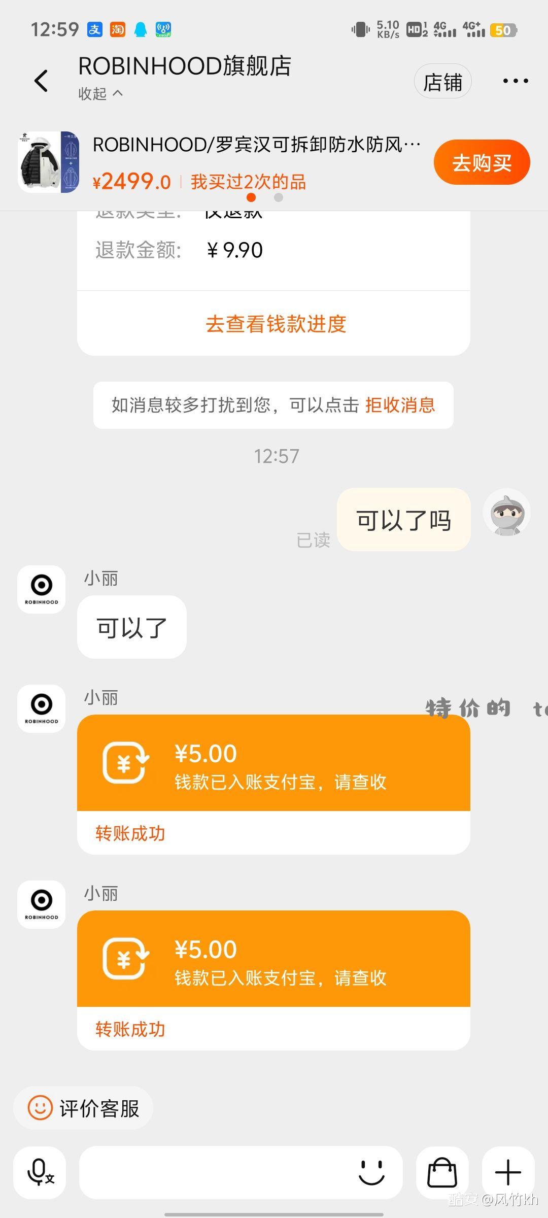 【xdm这个直接赔偿还快点】 - 特价的