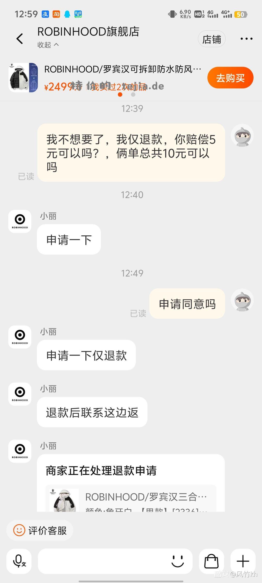 【xdm这个直接赔偿还快点】 - 特价的