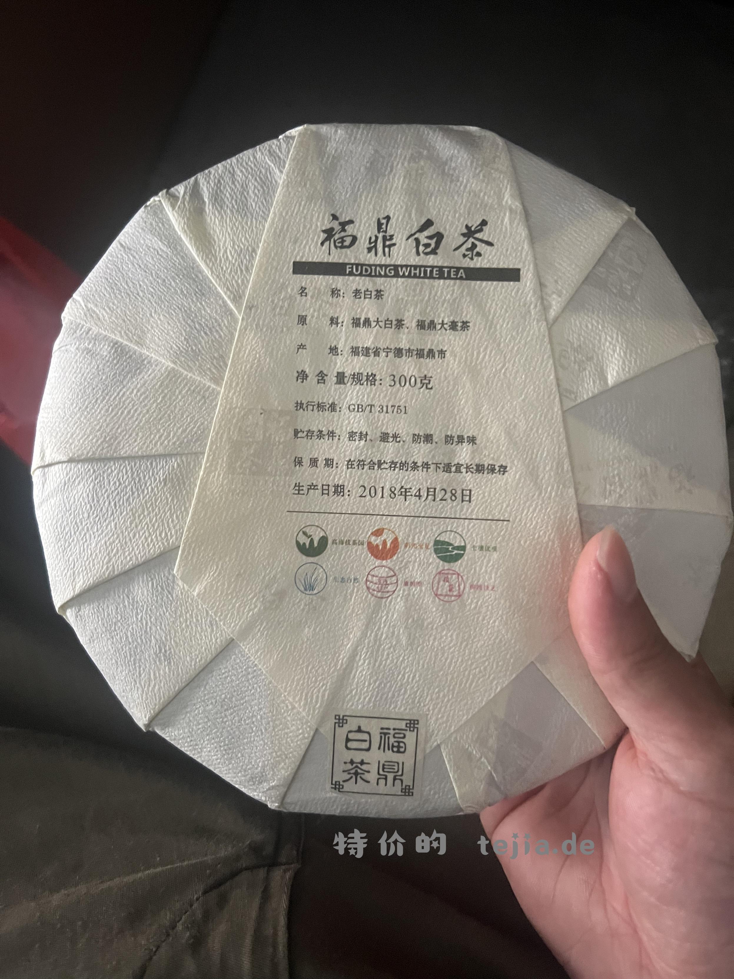 这白茶喝着口感跟红茶有点像 - 特价的