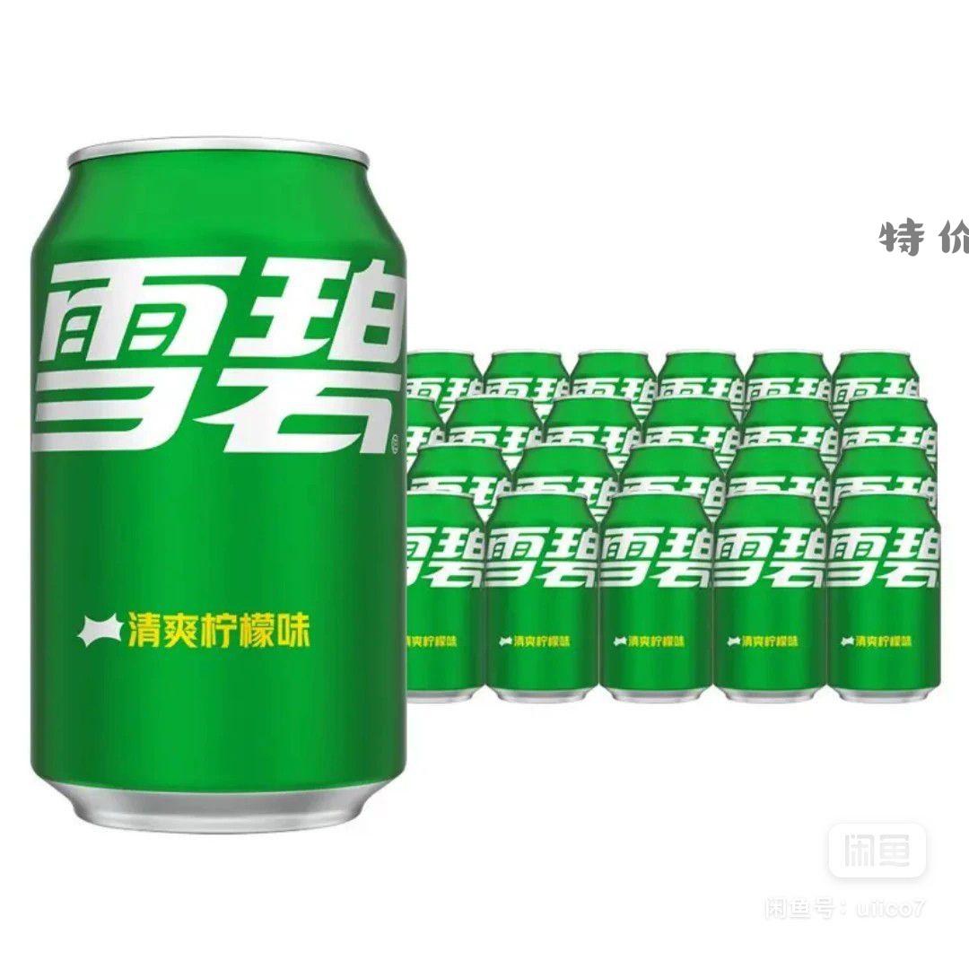 酷友价 37 发顺丰 - 特价的