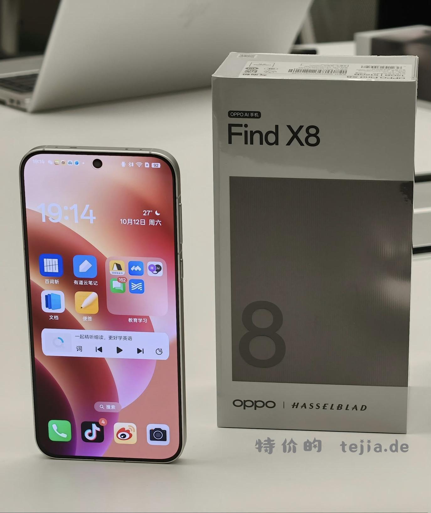 OPPO Find X8 正面四边等窄 质感可以媲美iPhone。 - 特价的