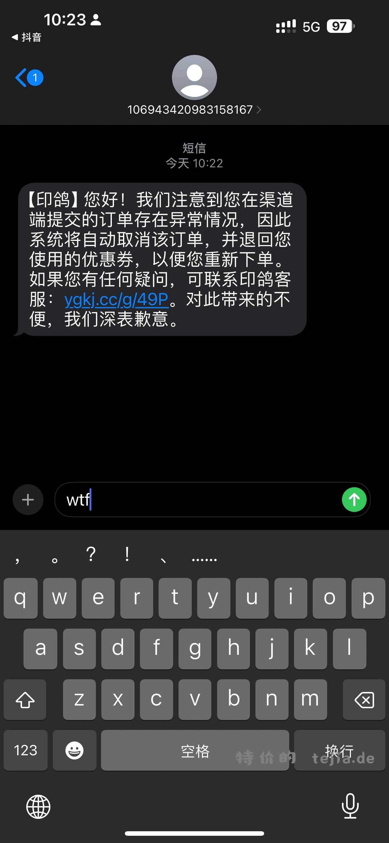 厚礼谢 前两天强的qq支付福利的鼠标和散热器不发货 - 特价的