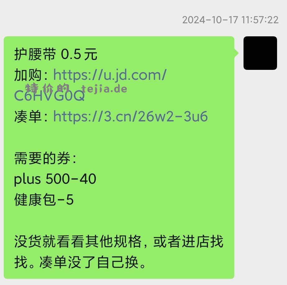 一堆车。大号被举报禁言了 小号继续发车。 - 线报酷