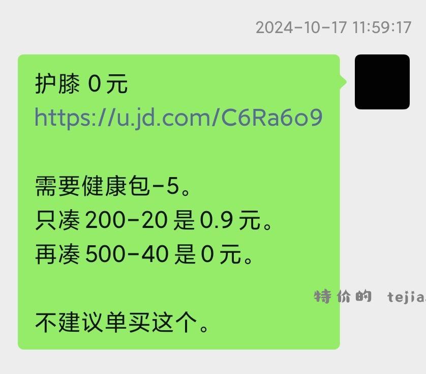 一堆车。大号被举报禁言了 小号继续发车。 - 线报酷