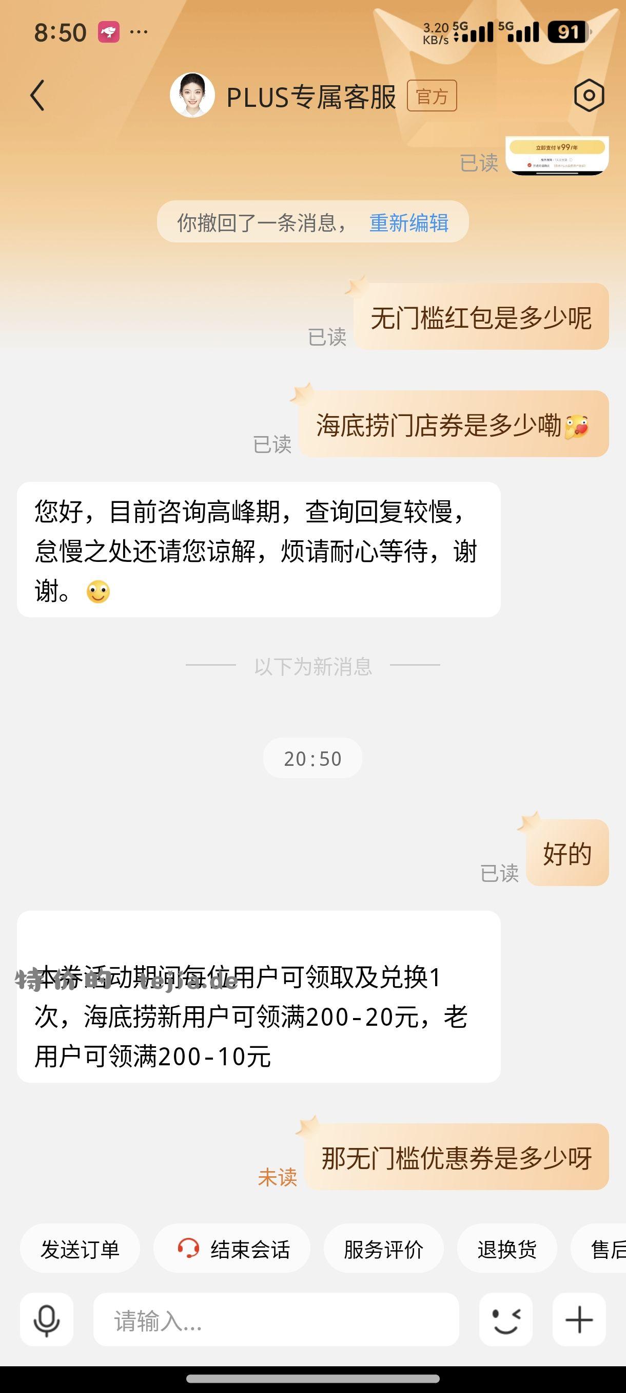 彦祖们 这个值得下单不 - 特价的