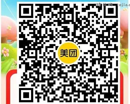 两块钱美团支付券付款时可用应该是 - 特价的