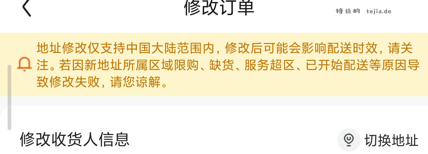 直接拍15件每件4.4 无货可以拍新疆 然后改地址 - 特价的