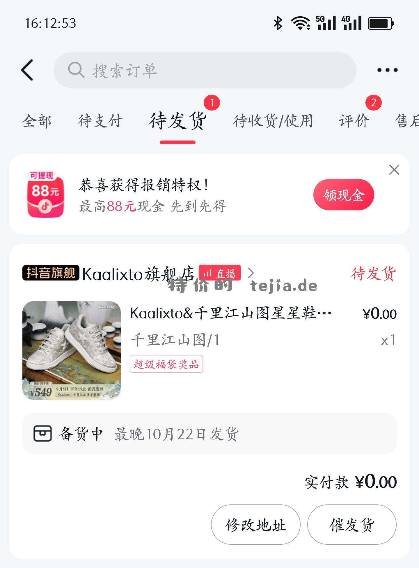 许愿失败 尺码随机 - 特价的