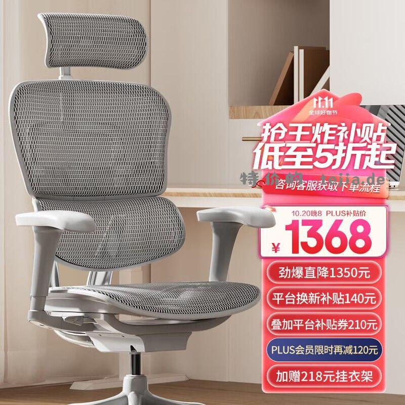 如有家居膨胀3000-1500 1件0 Ergonor保友金豪b2 - 特价的