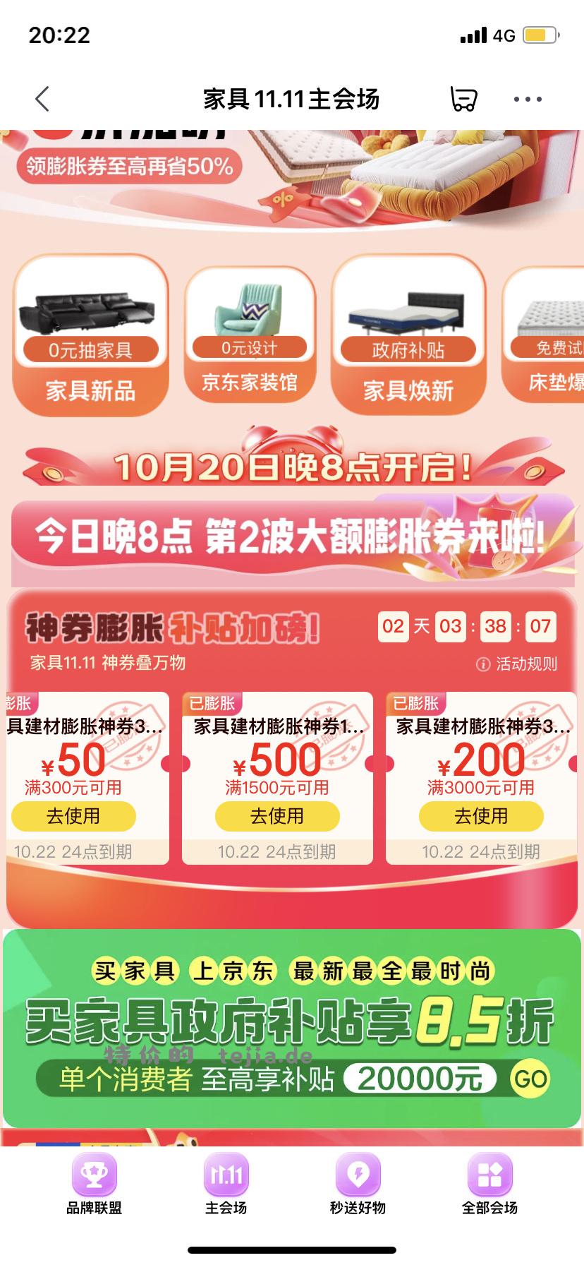 最后一次1500-500 120➗有plus - 特价的