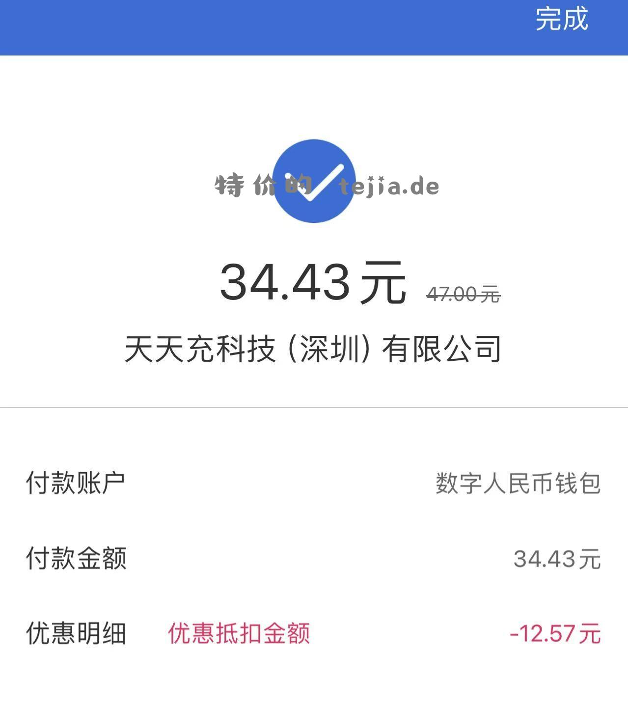 江苏地区建设银行话费充值 📱10月充50元话费叠加立减 - 特价的