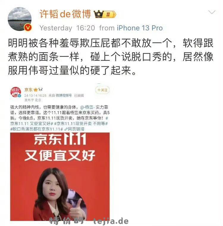 混个经验 别举报我。我是女的 - 特价的