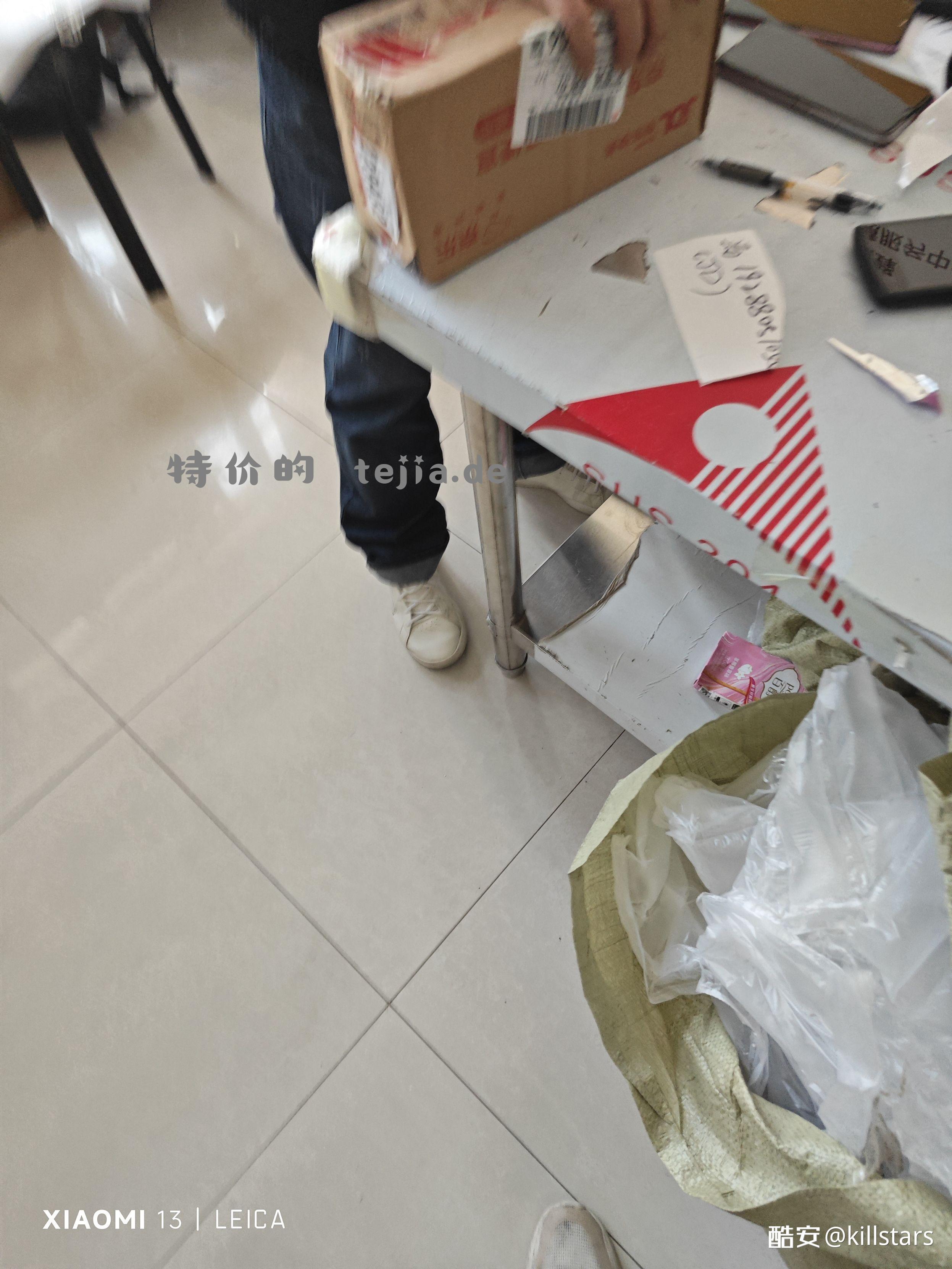 前集 后续后续 杯子给拿过去 快递员惊讶了一下 - 特价的