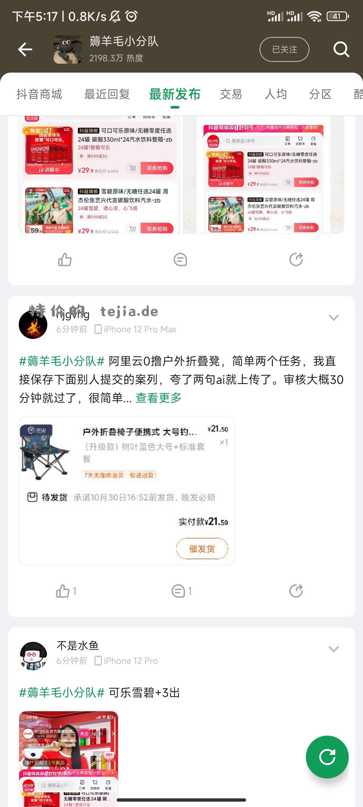 @hjgvhg< a> 大家点点举报 人头🐶 - 特价的