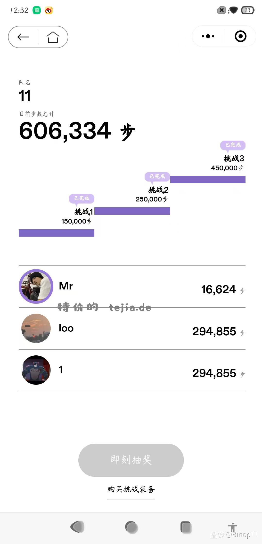 刚中 3中1 - 特价的