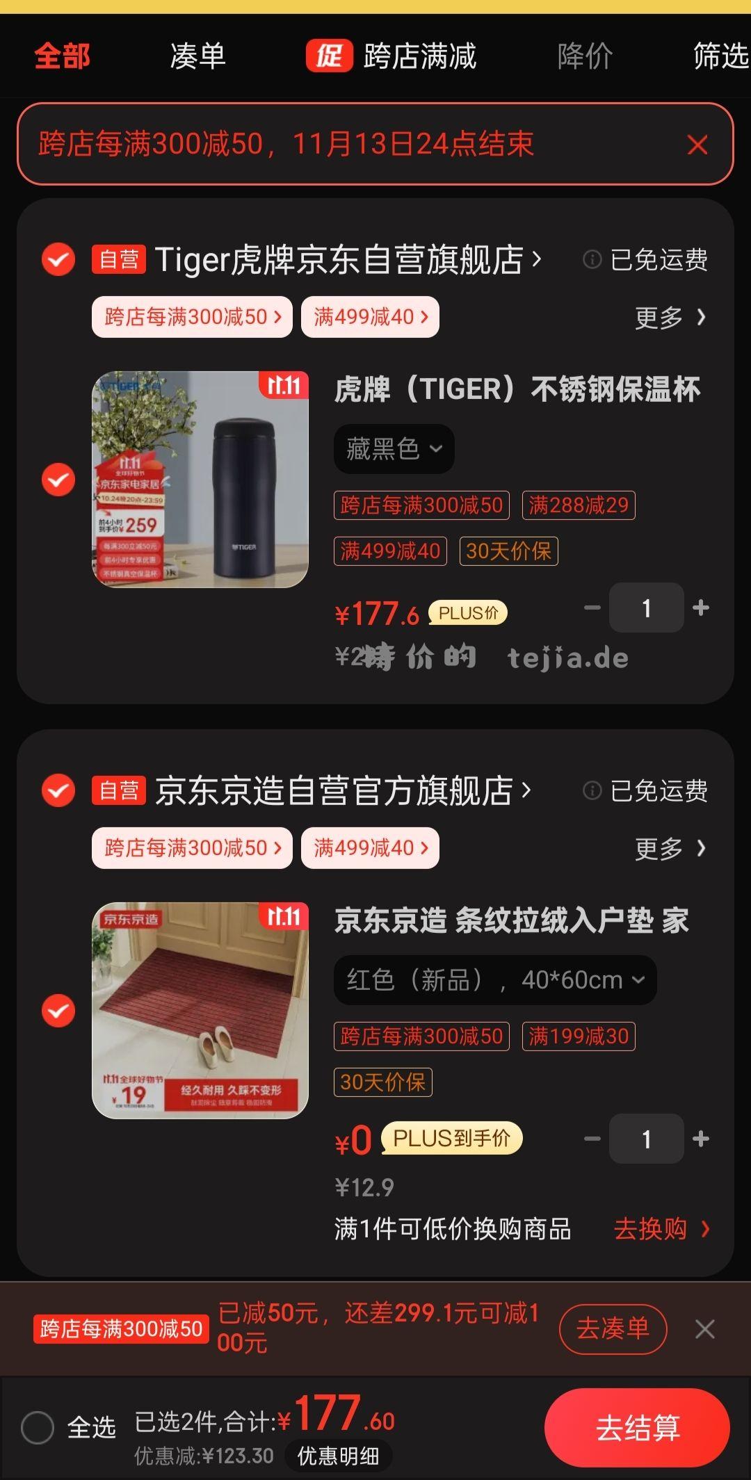 小毛 反正200-20的券也用不掉。 - 特价的