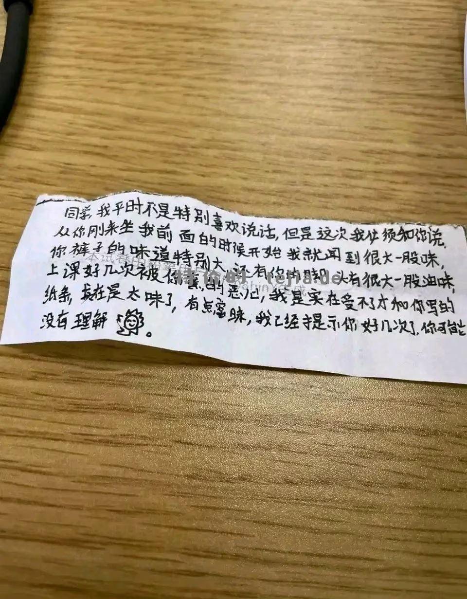 第一次在图书馆被漂亮妹妹送纸条 - 特价的