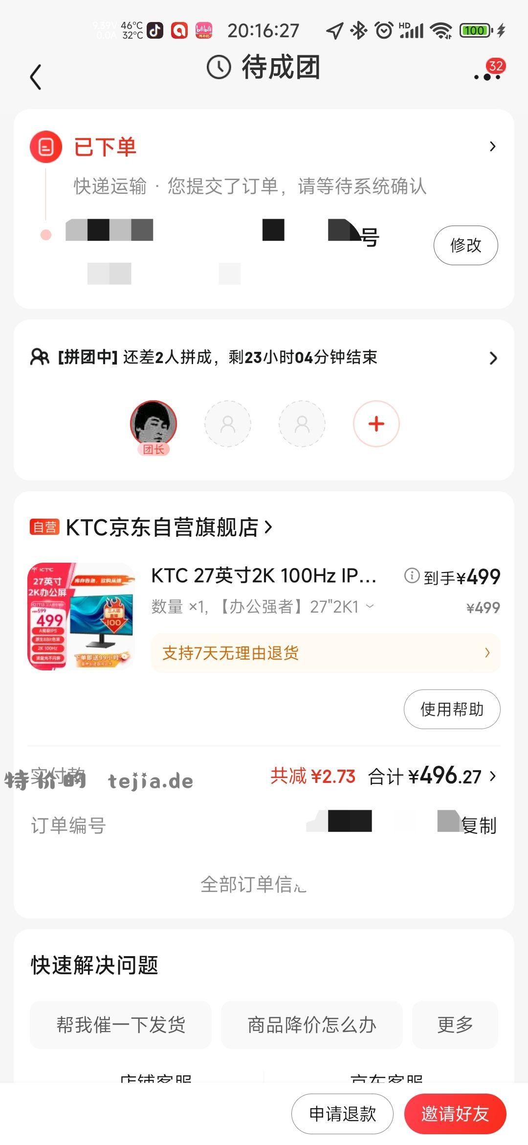 我的车 KTC 显示器 27英寸2K 100Hz - 特价的