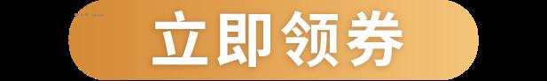 88权益全部3元 高德打车会员 3 飞猪省钱卡 - 特价的