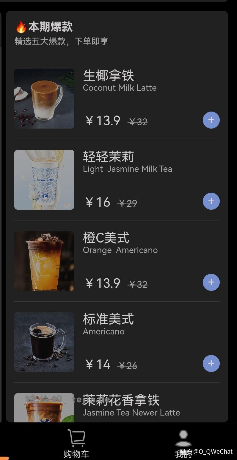 15两杯打包。 自提。自选 - 特价的