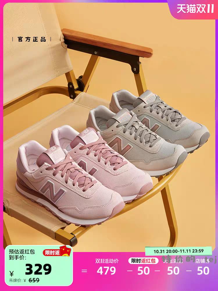 New Balance NB官方正品女鞋多巴胺经典潮流运动休闲鞋WL515CSC - 特价的