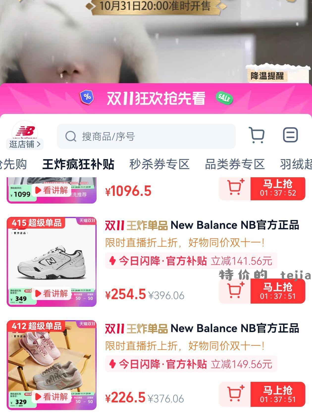 New Balance NB官方正品女鞋多巴胺经典潮流运动休闲鞋WL515CSC - 特价的