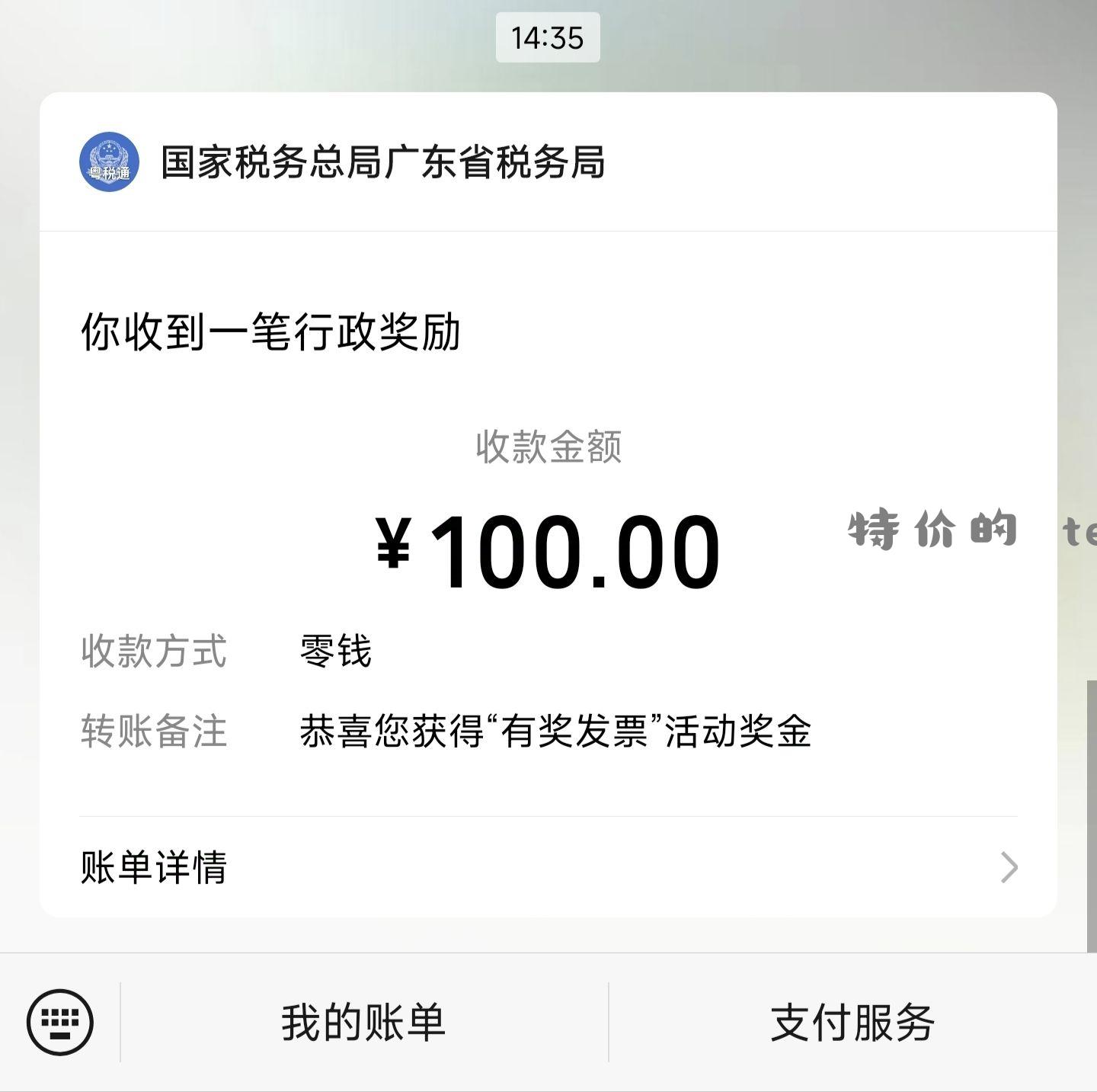 大毛大毛 前两天2000买的k70至尊 发票抽奖抽到100 - 特价的