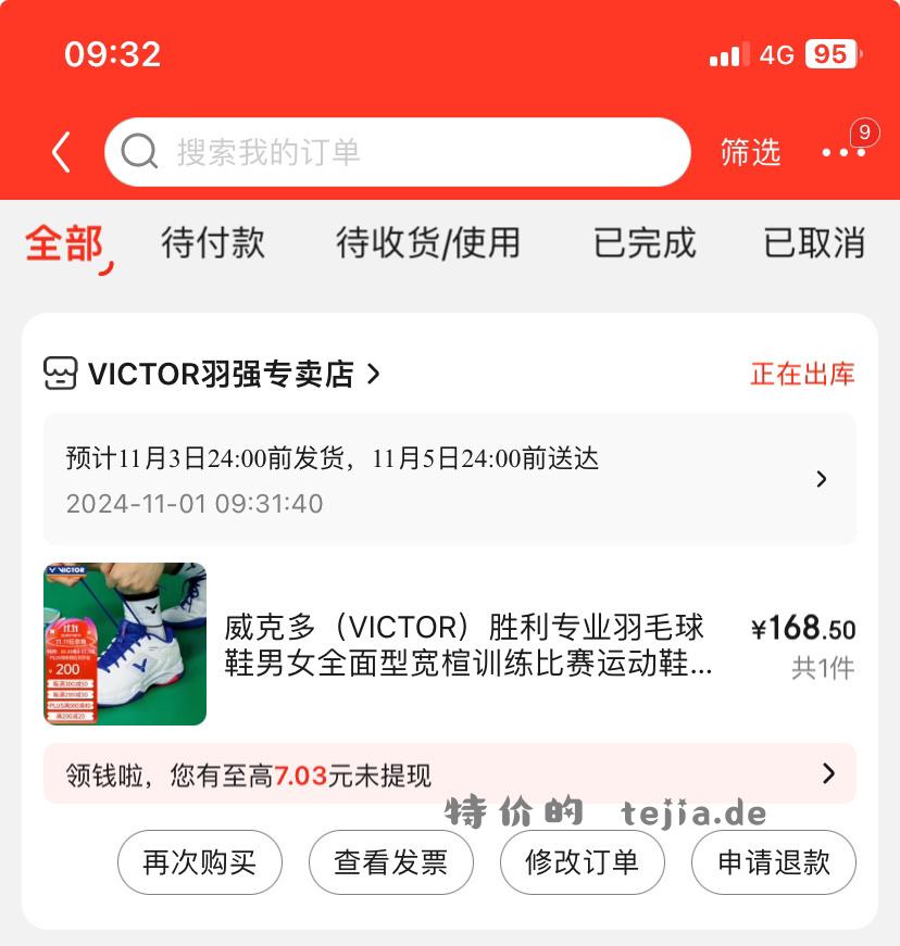 胜利球鞋【京东】 「威克多（VICTOR）胜利专业羽毛球鞋男女全面型宽楦训练比赛运动鞋a170减震透气防滑 - 特价的