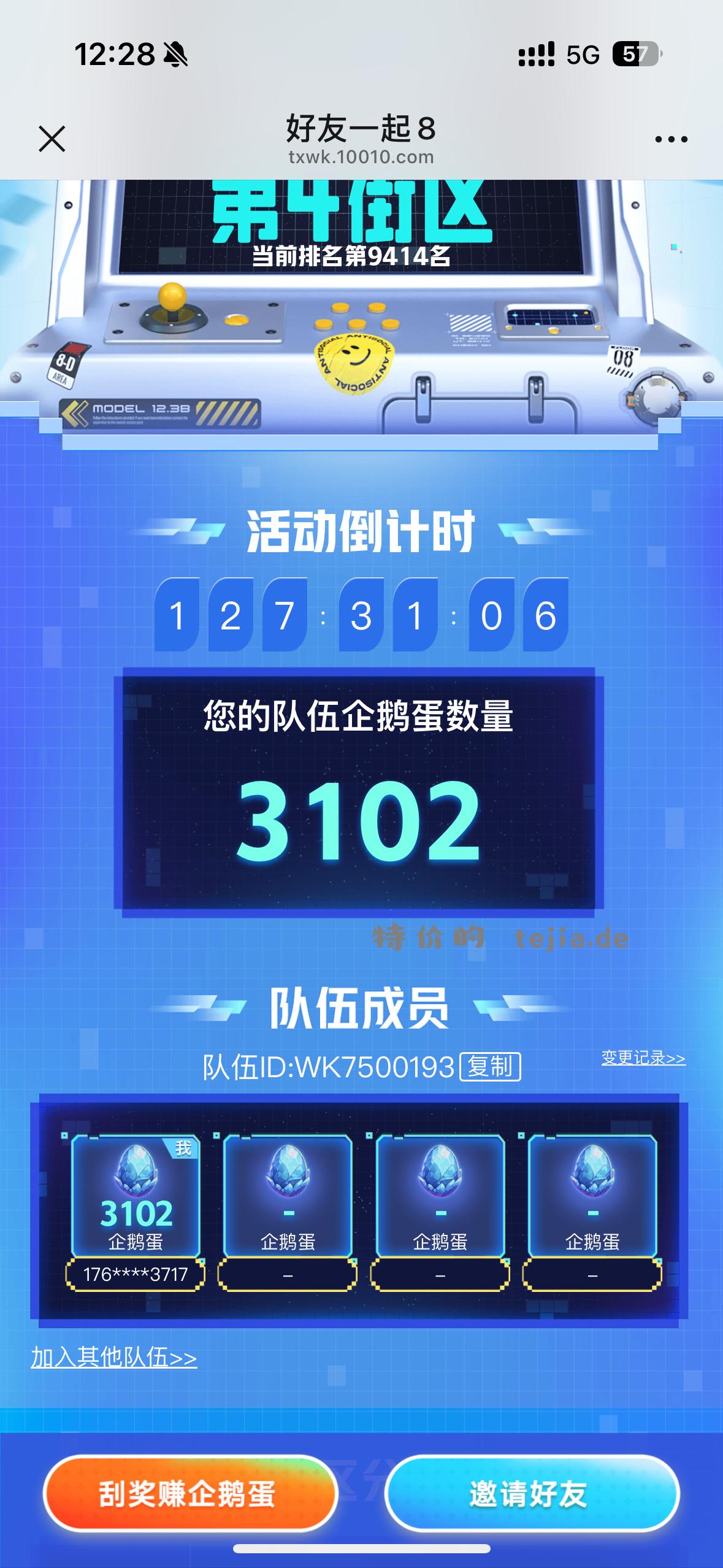 3000以上的进。 b2hUSG5tcWlnaFJtNkpXWGZmTi8zUT09 - 特价的