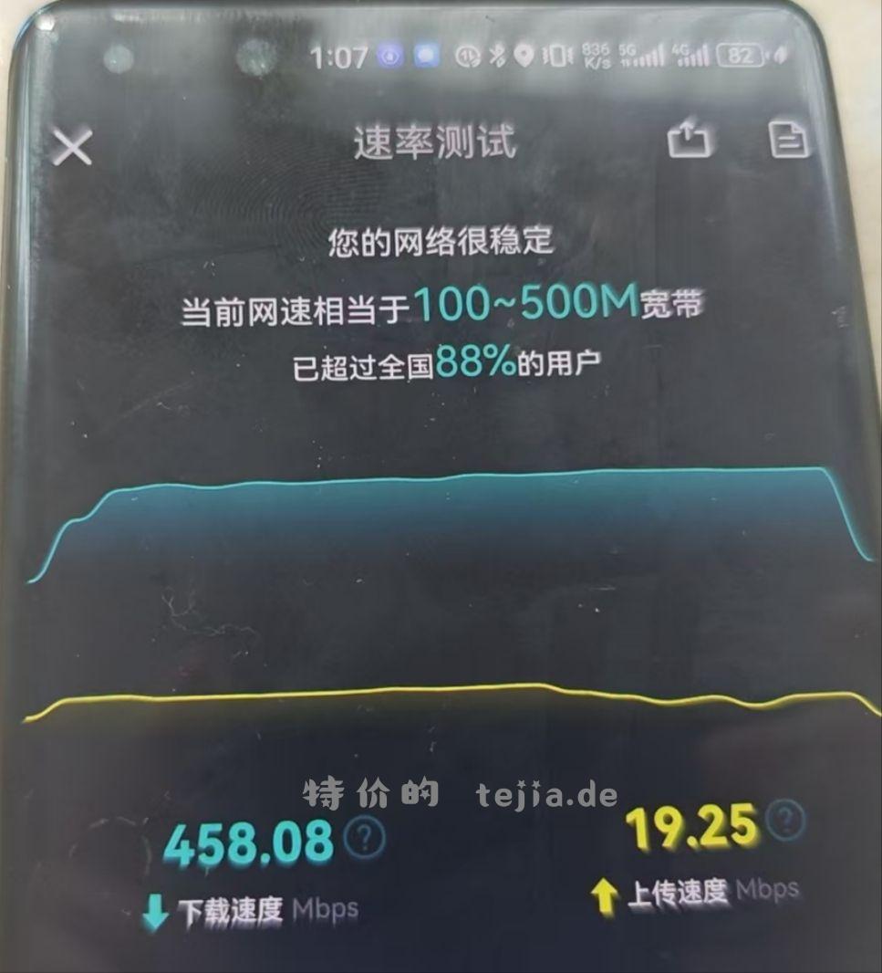 已入手无坑 广电29200G 长期通用5G网络 - 特价的