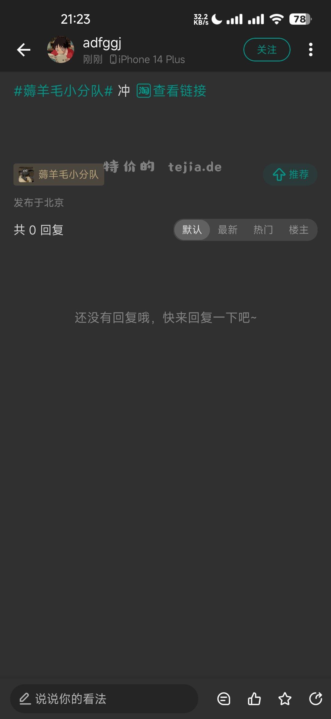 @adfggj< a> 这人是拉人头 点点 - 特价的