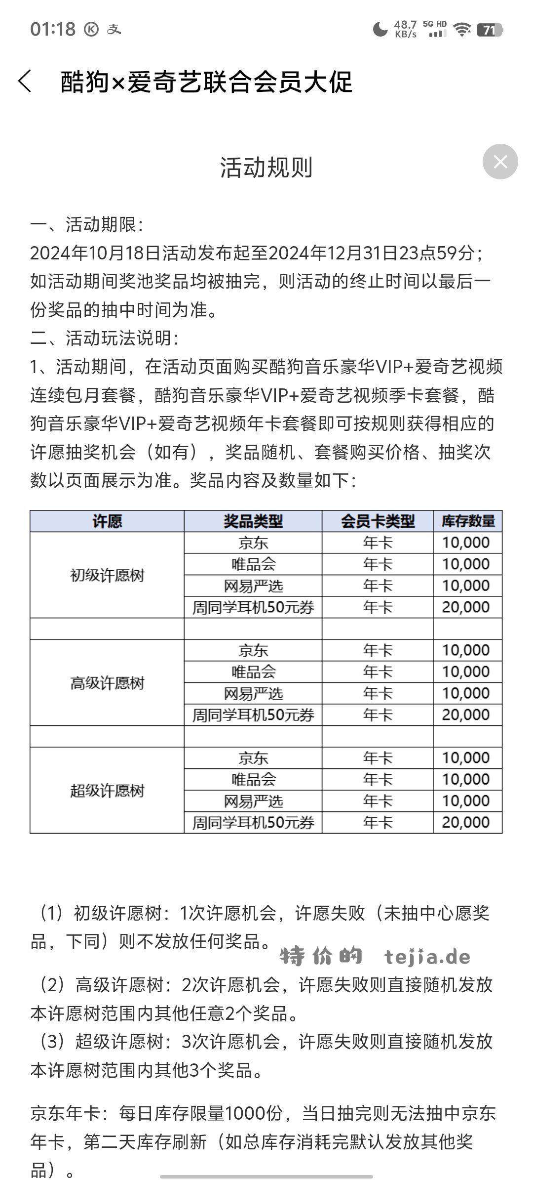 老号一发入魂 总以为的中奖绝缘体 - 特价的