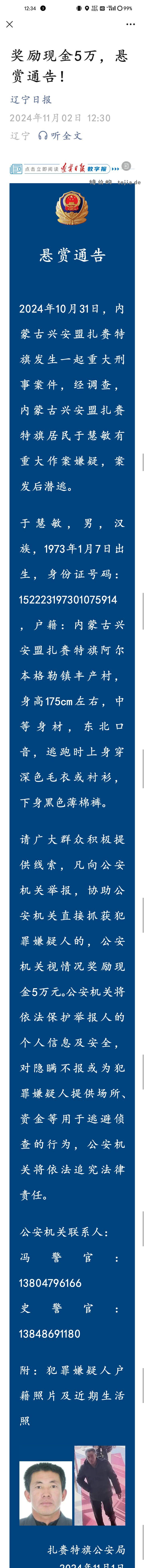 5万现金 大家都可以。 - 特价的