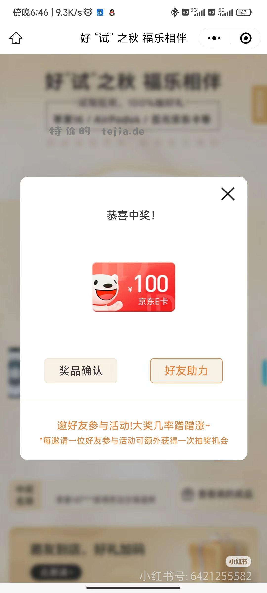 100元 可以有。 - 特价的