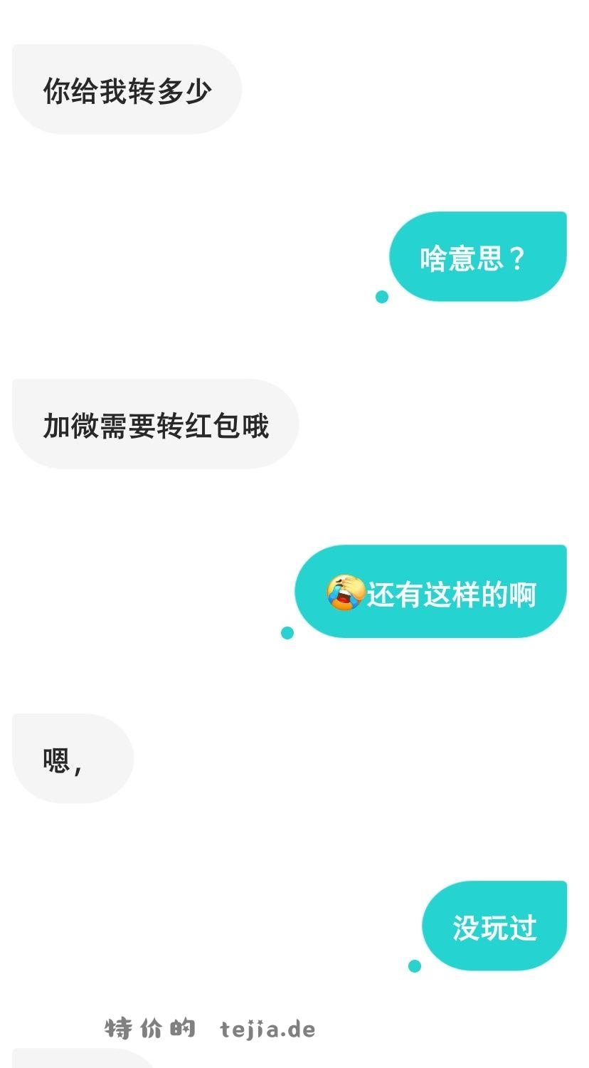 炸裂💥 - 特价的