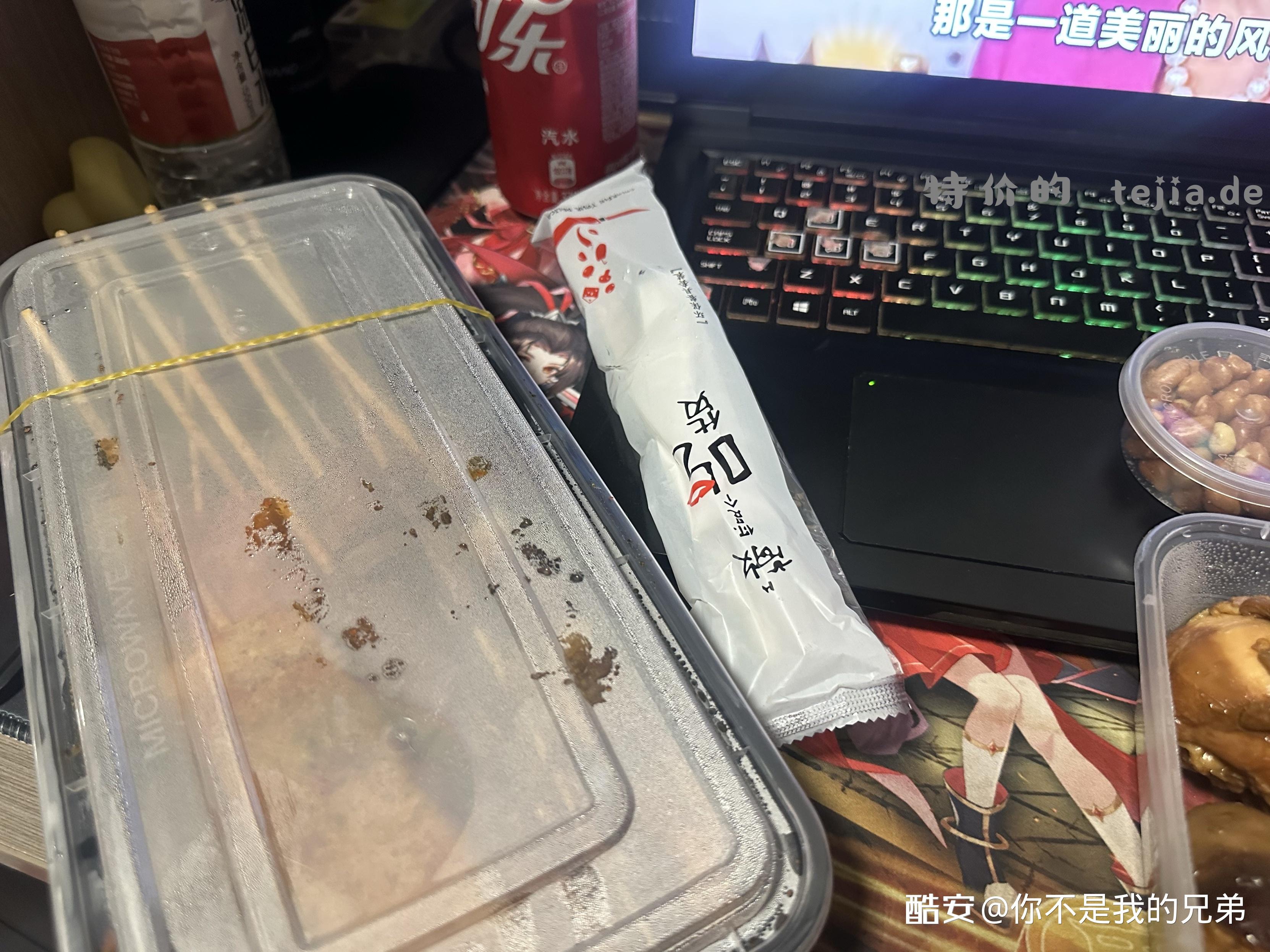 我的羊毛人生 吃着五块钱的烧烤 八块钱的鸡腿饭 - 特价的