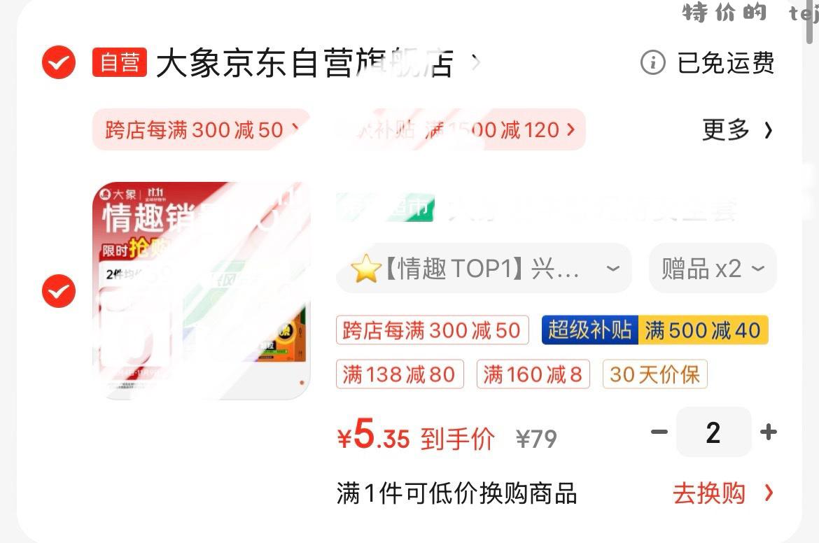 🚗10元110个 - 特价的