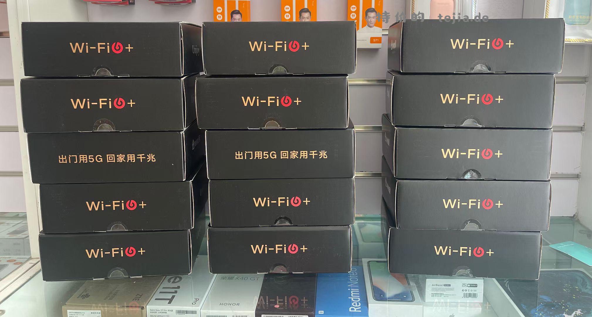 每日提醒 联通7星级0撸Wi-Fi6路由器 - 特价的