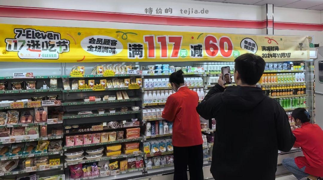 明天 江苏地区711 但是711商品价格普遍虚高 - 特价的