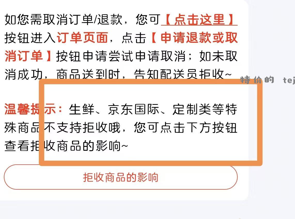 上国际车的你们赚钱我是真不羡慕 - 特价的